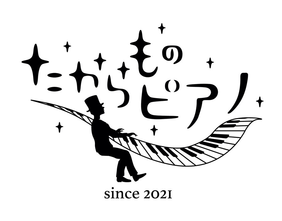 たからものピアノロゴ-02